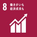 SDGsアイコン08