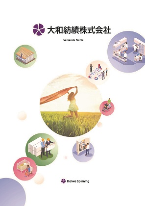 会社案内