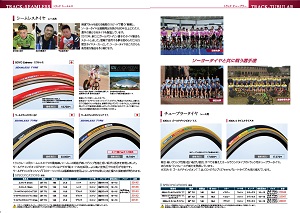 ソーヨートラックタイヤ全般