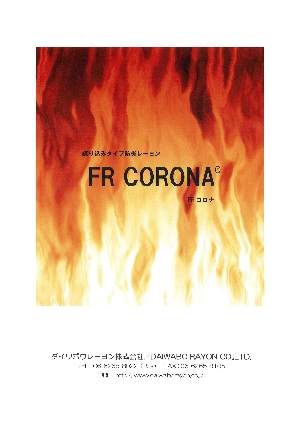 FR CORONA